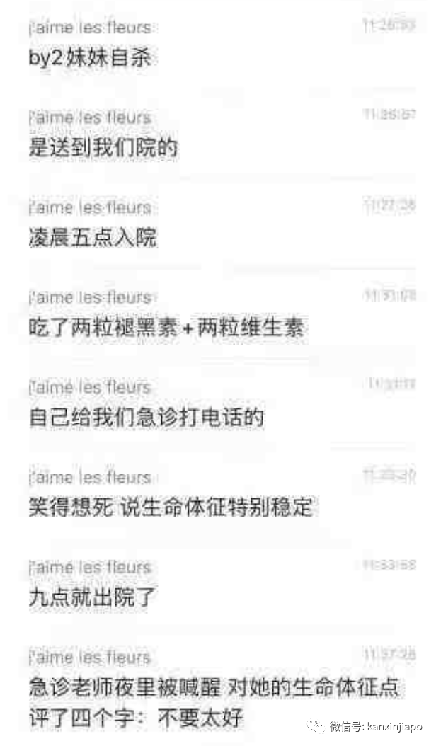 卷入王力宏风波的新加坡歌手Yumi被传吞药自杀，徐若瑄再度发文澄清