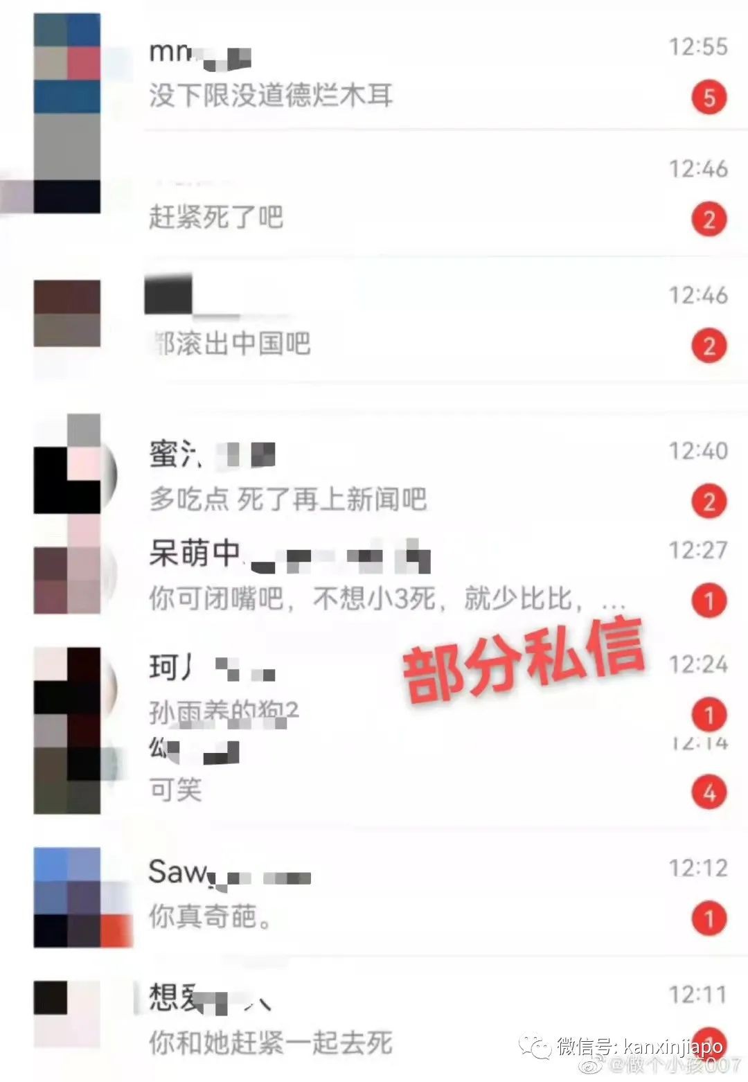 卷入王力宏风波的新加坡歌手Yumi被传吞药自杀，徐若瑄再度发文澄清