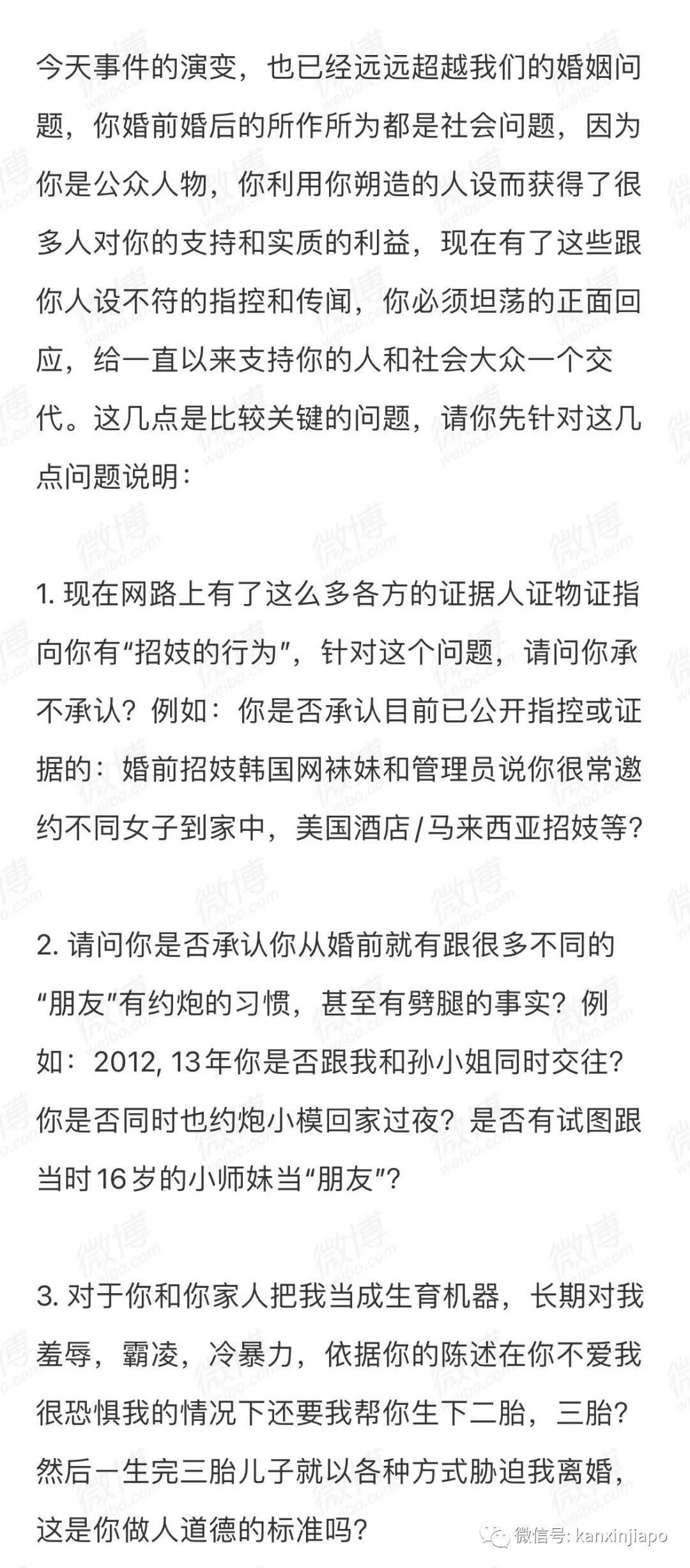 王力宏道歉,稱暫時退出娛樂圈;環球時報評論:這不夠,必須涼!