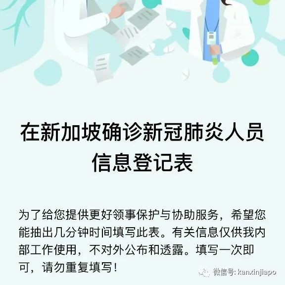 今增662 | “2年没回家，我却在起飞前一周确诊”， 附冠病康复者回中国全攻略