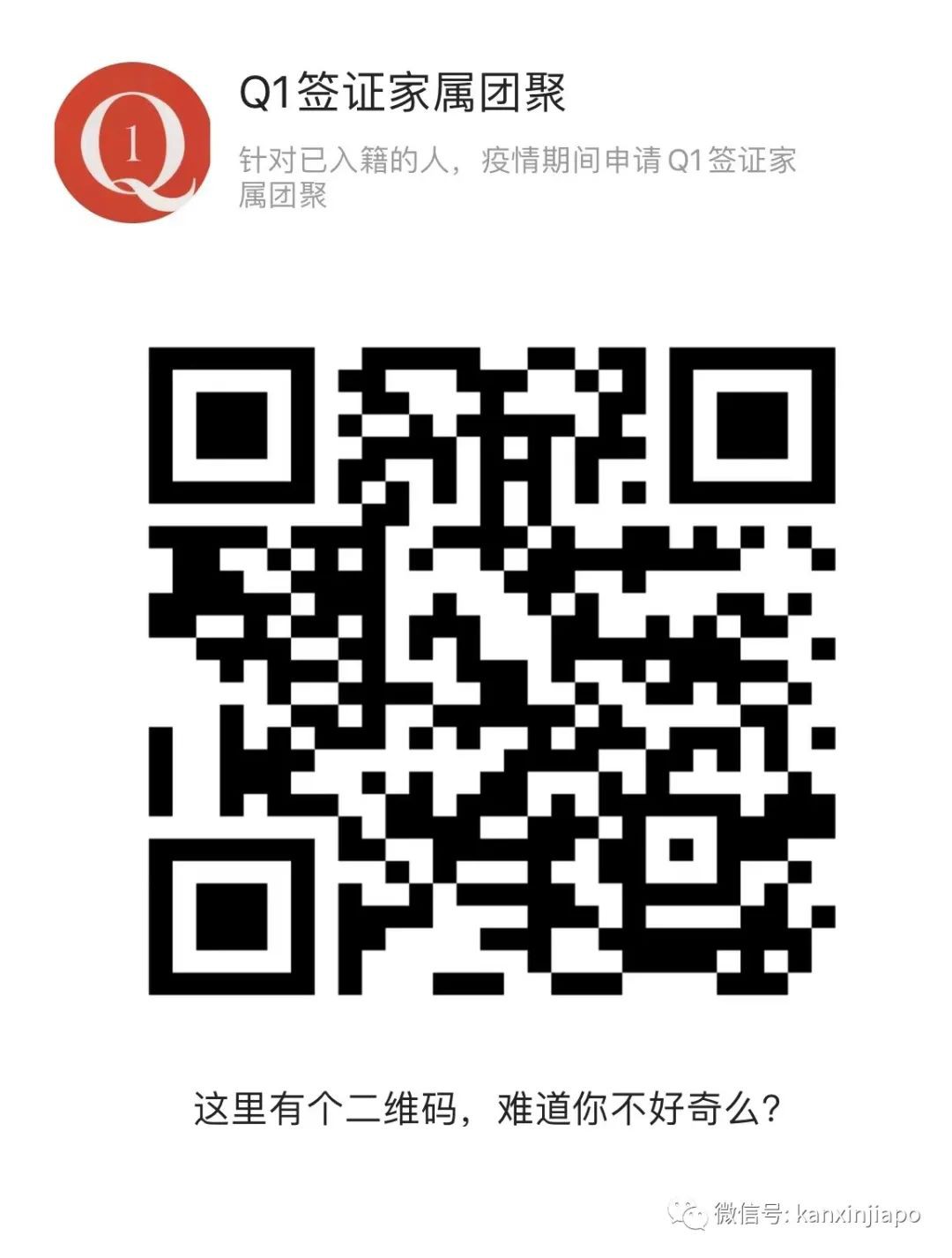 新移民通过这4种签证可以入境中国（附带申请攻略）