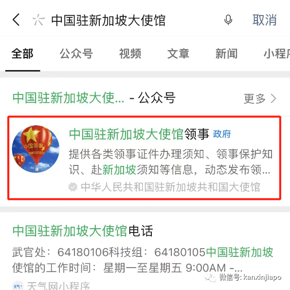 今增662 | “2年没回家，我却在起飞前一周确诊”， 附冠病康复者回中国全攻略