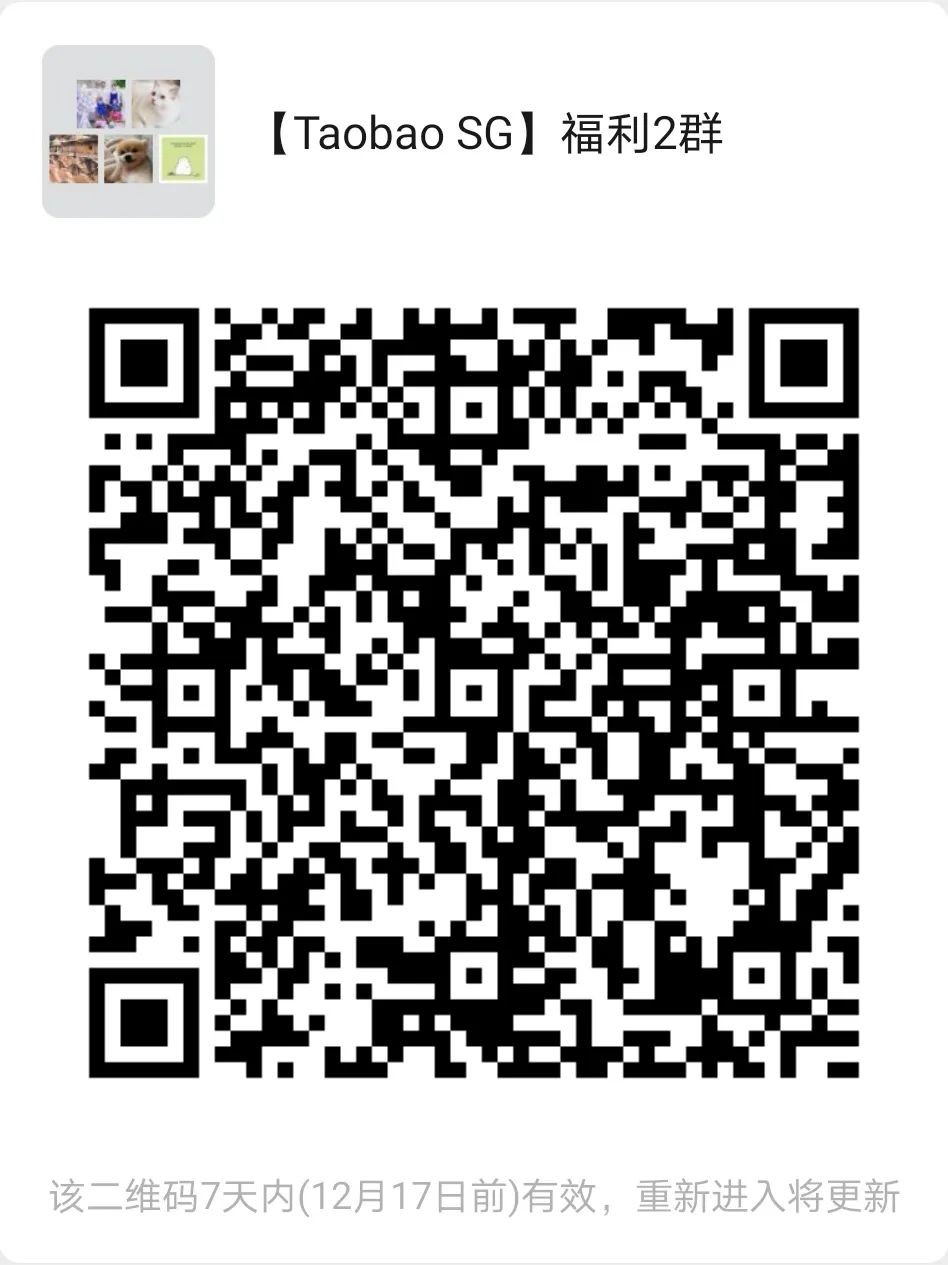 还有人不知道淘宝有百万好货满¥299跨境段包邮新加坡?
