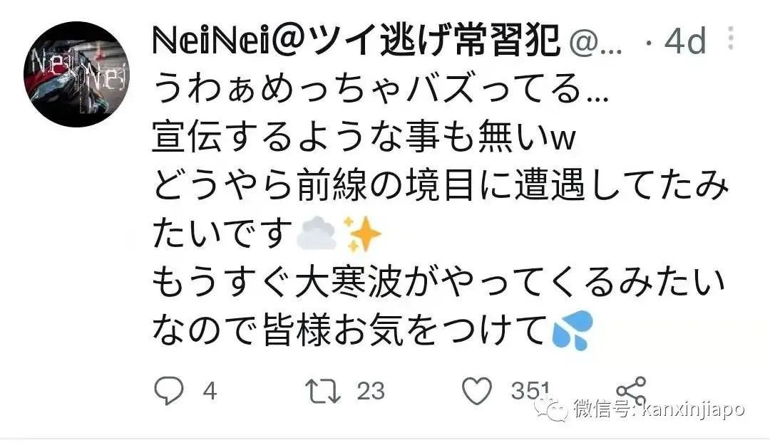 不愧是二次元的日本,连天空中都有“结界”!