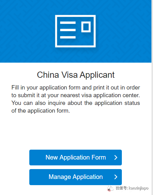 新移民通过这4种签证可以入境中国（附带申请攻略）
