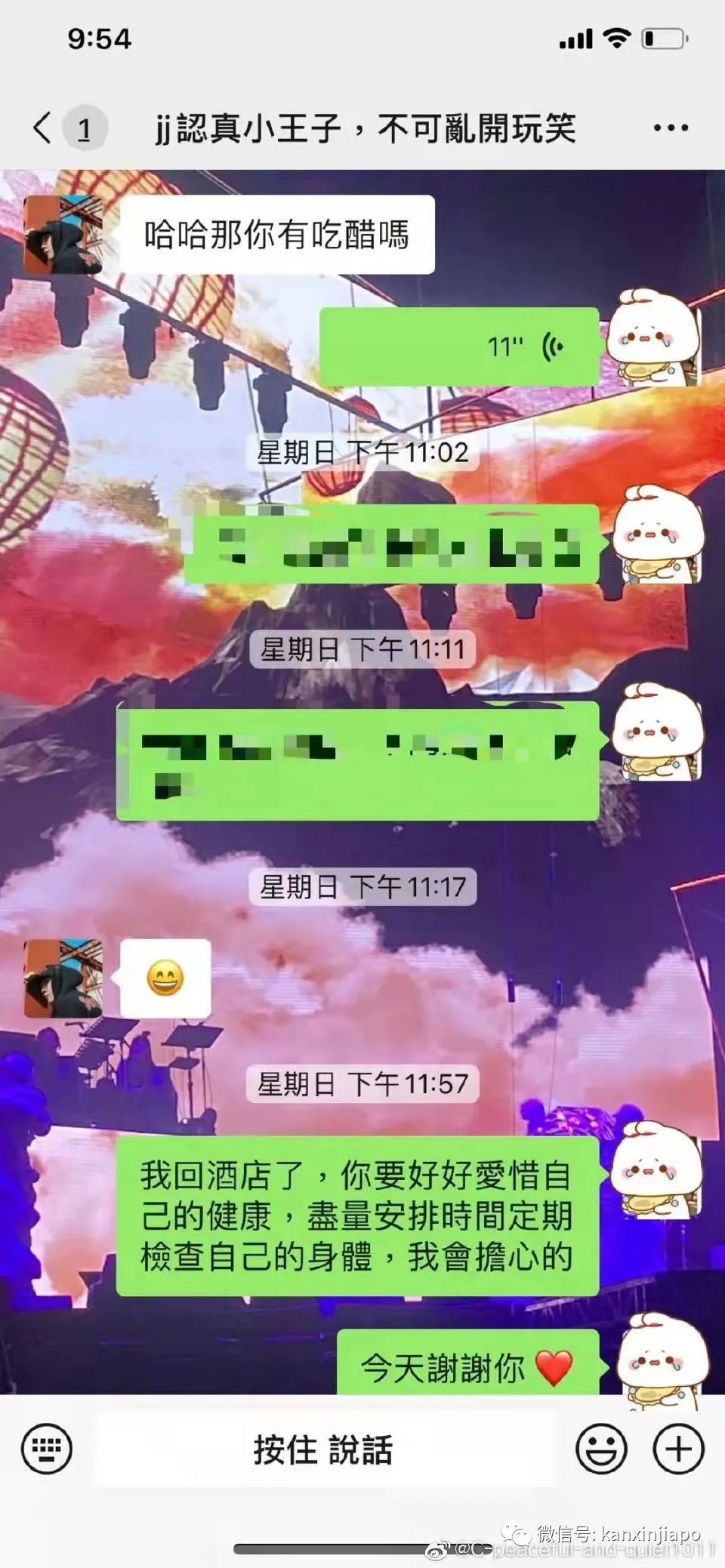 又有瓜?網友公開喊話林俊傑:不好好回應就公開一切,話題霸榜熱搜