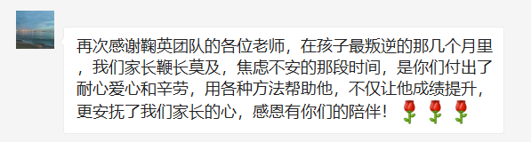【恭祝】掬英新加坡AEIS考试中学92%录取率!