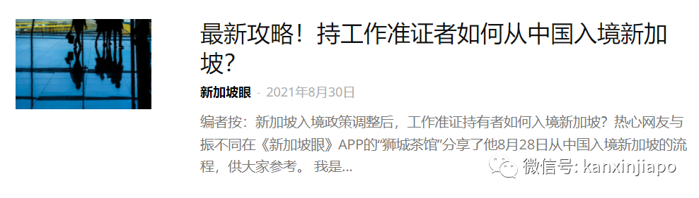 有傳染病記錄是否等于失去自己工作的權益?