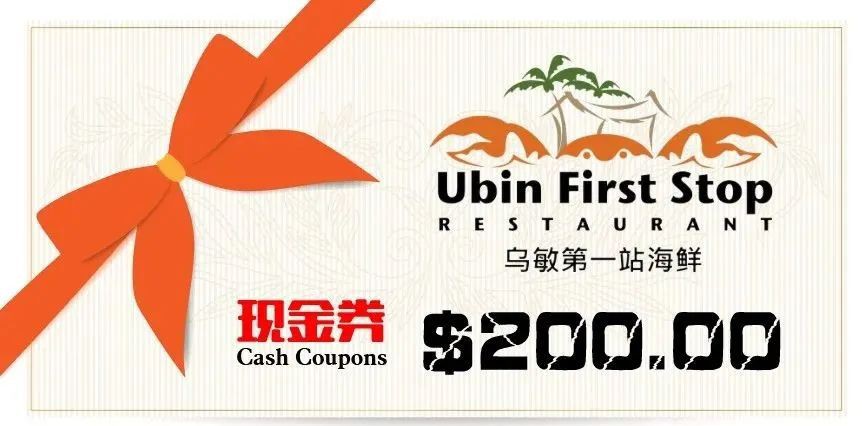 东海岸32年老字号海鲜餐馆,迎双节大酬宾:$200现金券只需$100,还有特价套餐~