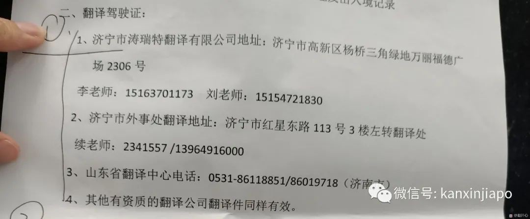 干货！外国护照持有者如何入境中国