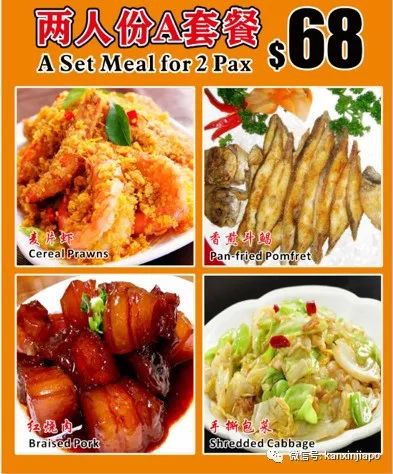 东海岸32年老字号海鲜餐馆,迎双节大酬宾:$200现金券只需$100,还有特价套餐~