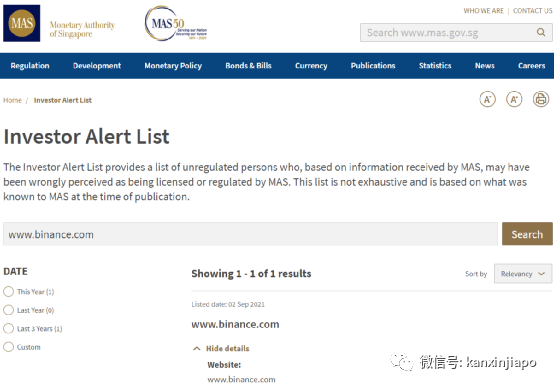 虚拟货币被叫停，华人首富痛失新加坡大本营