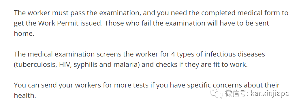 有傳染病記錄是否等于失去自己工作的權益?