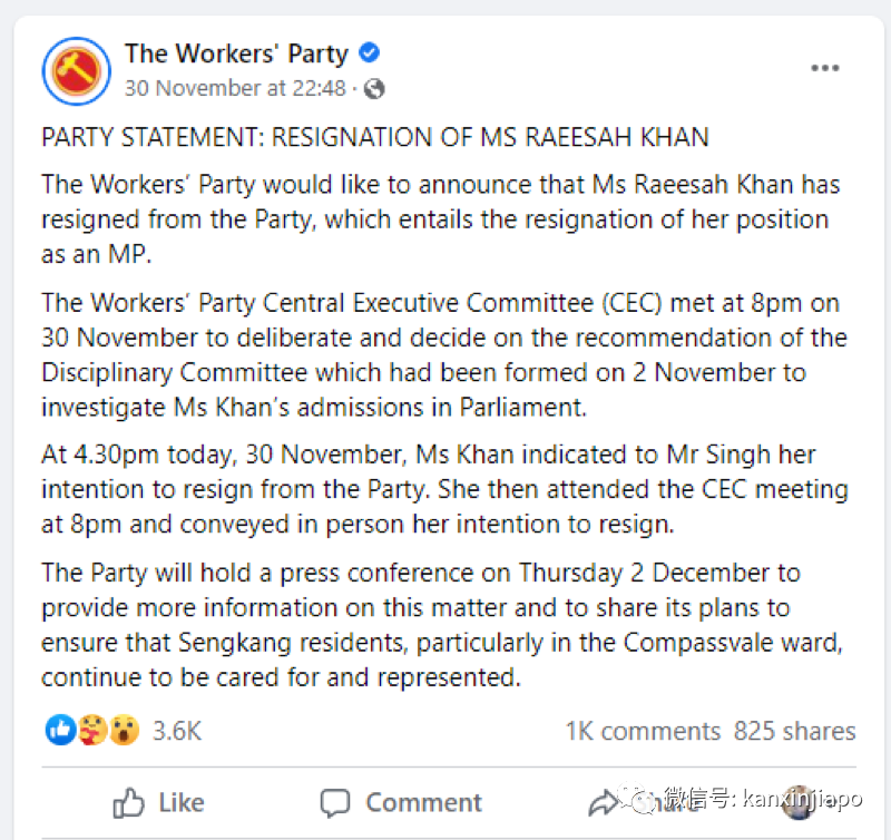 新加坡国会议员因撒谎引咎辞职，供证称高层授意“把这事带进坟墓里”