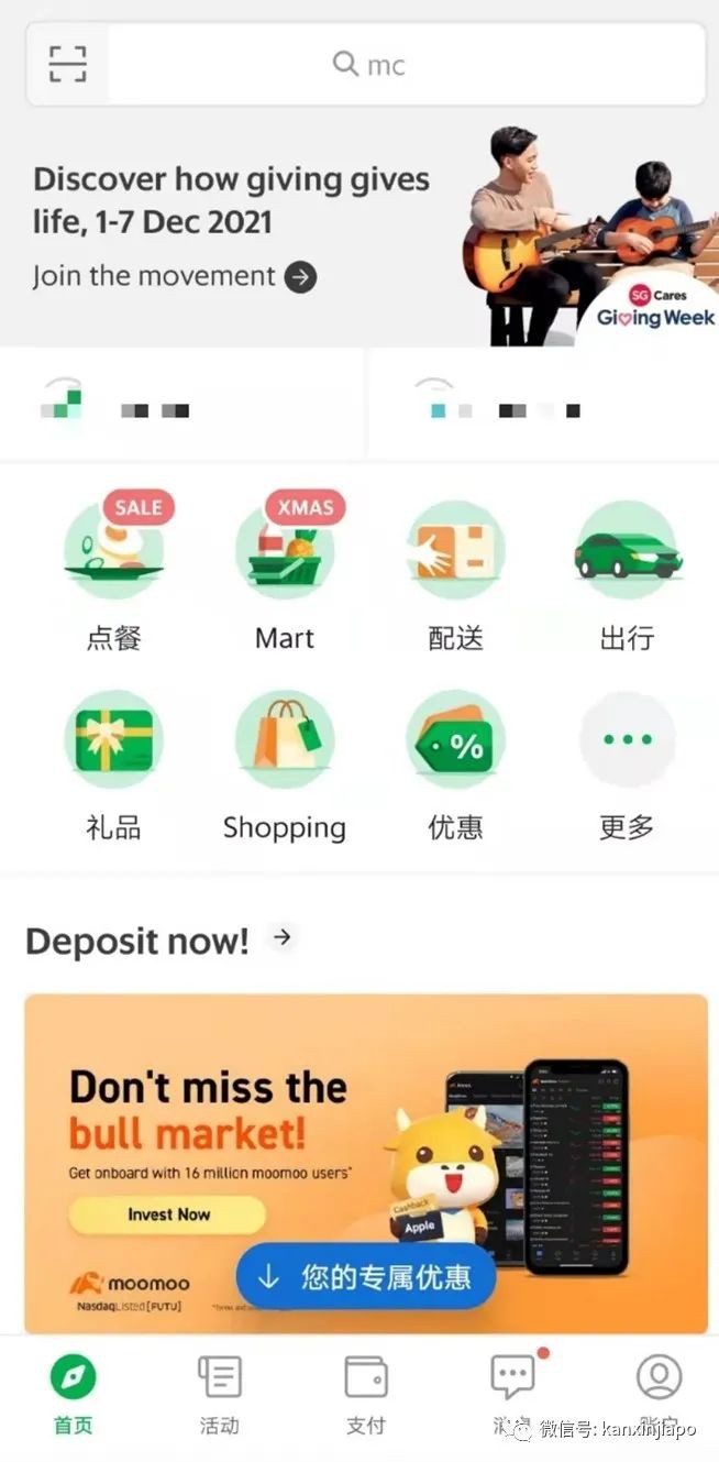 “东南亚滴滴”Grab昨夜在美国上市，首日狂跌21%！