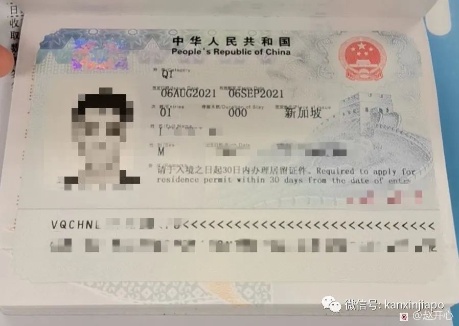 干货！外国护照持有者如何入境中国