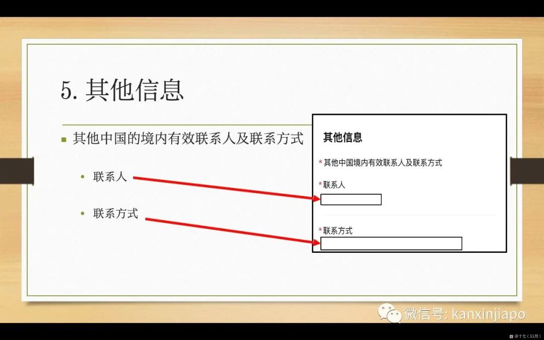 攻略！手把手带你申请飞中国“健康码”