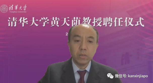 新加坡国家科学院院士将加盟清华担任院长！