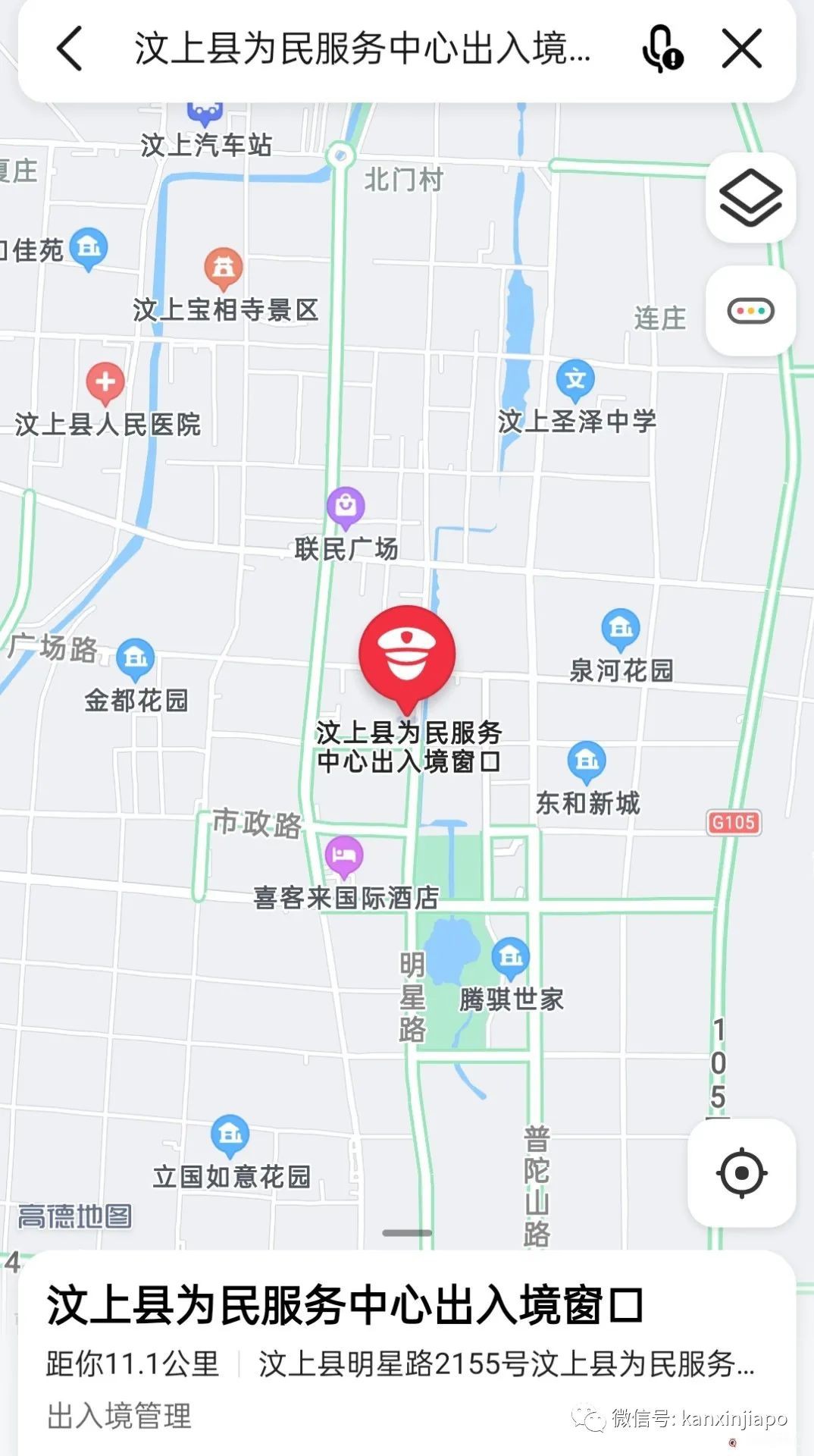 干货！外国护照持有者如何入境中国