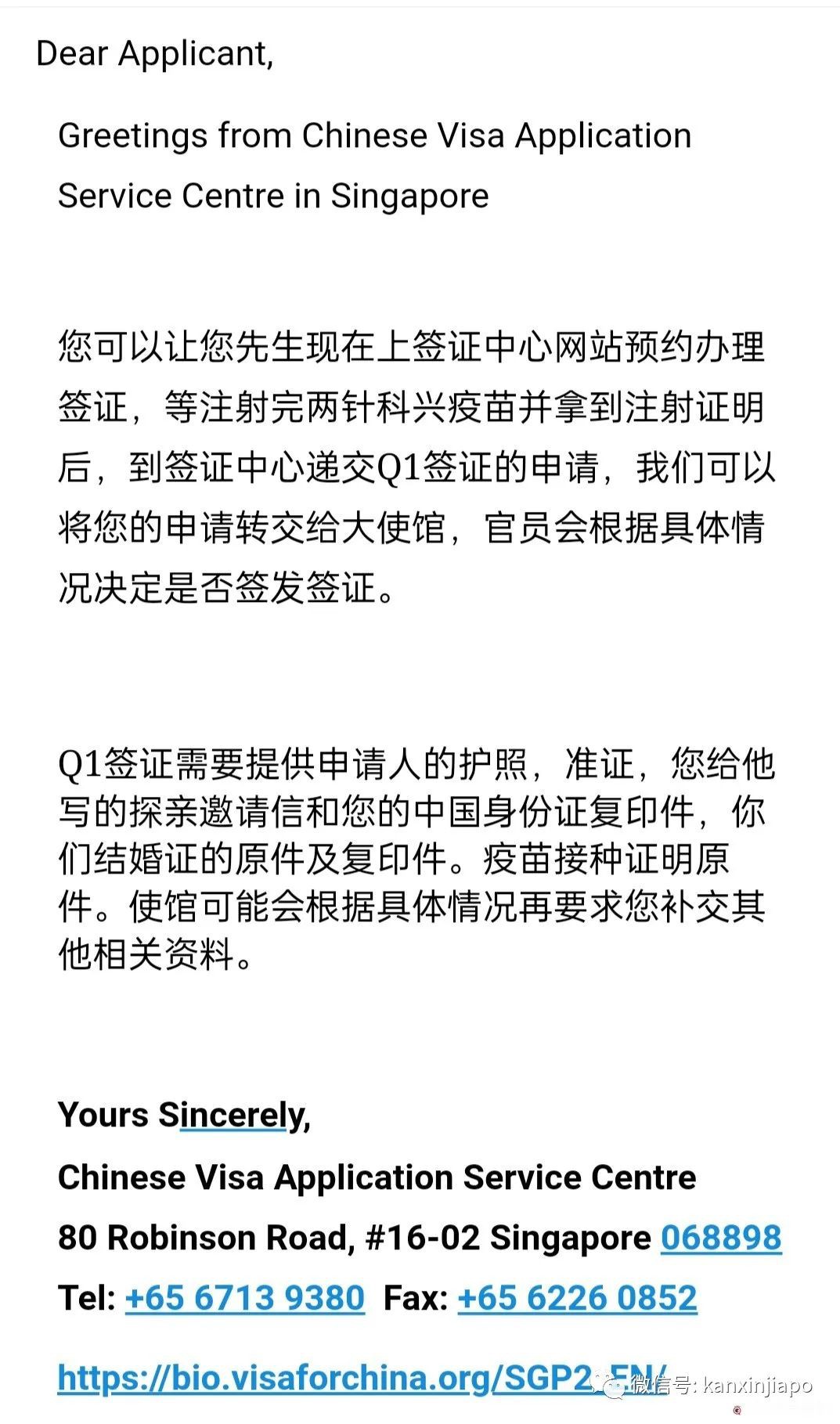 干货！外国护照持有者如何入境中国