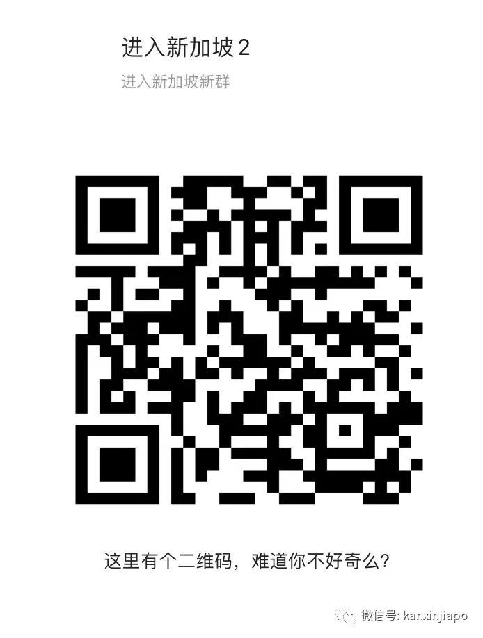 今增552，新加坡又检出1起新毒株病例 | 在新加坡工作能挣多少钱，又得花多少钱？注意！后天起入境新加坡有新规