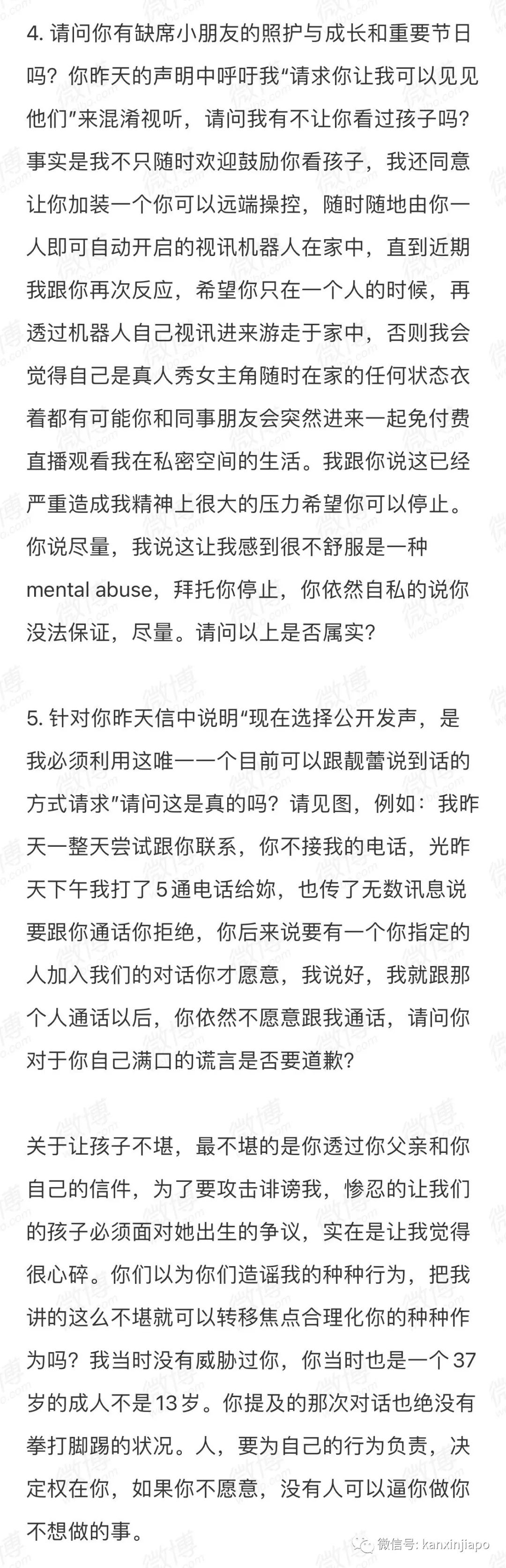 王力宏道歉,稱暫時退出娛樂圈;環球時報評論:這不夠,必須涼!
