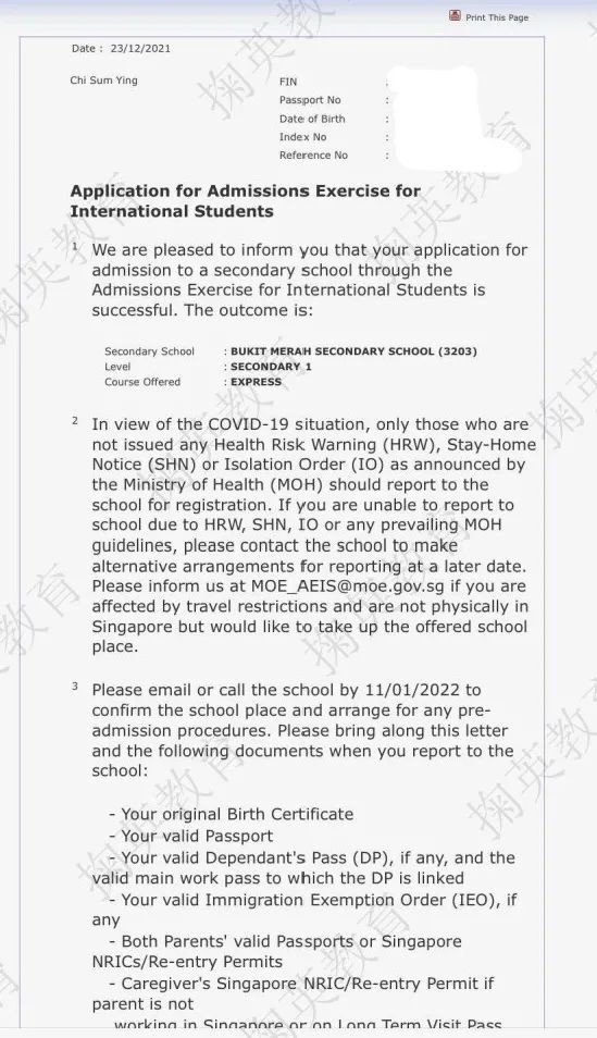 【恭祝】掬英新加坡AEIS考试中学92%录取率!