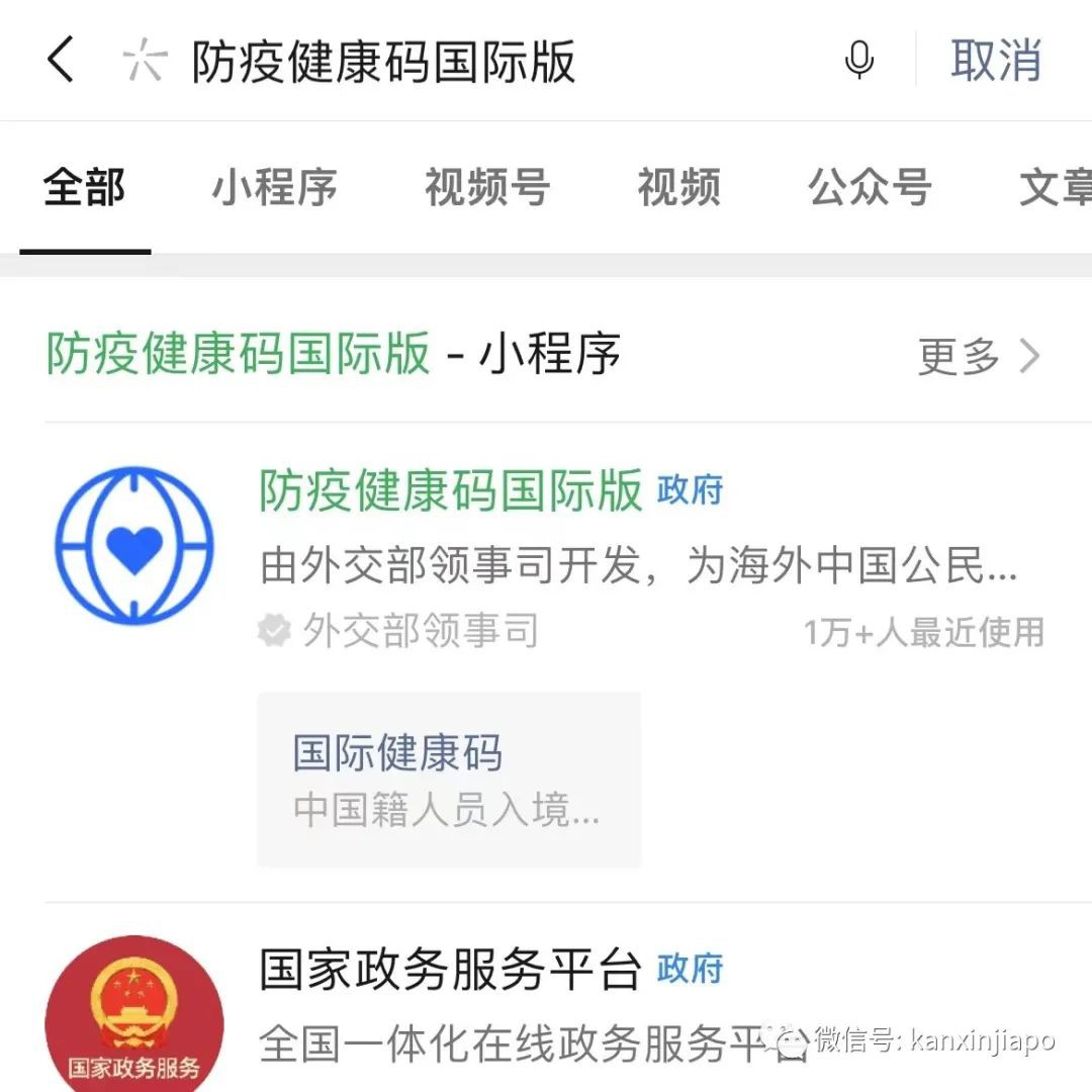 今增662 | “2年没回家，我却在起飞前一周确诊”， 附冠病康复者回中国全攻略