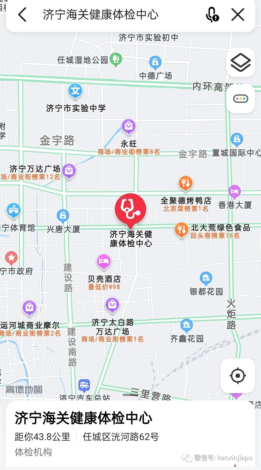 干货！外国护照持有者如何入境中国
