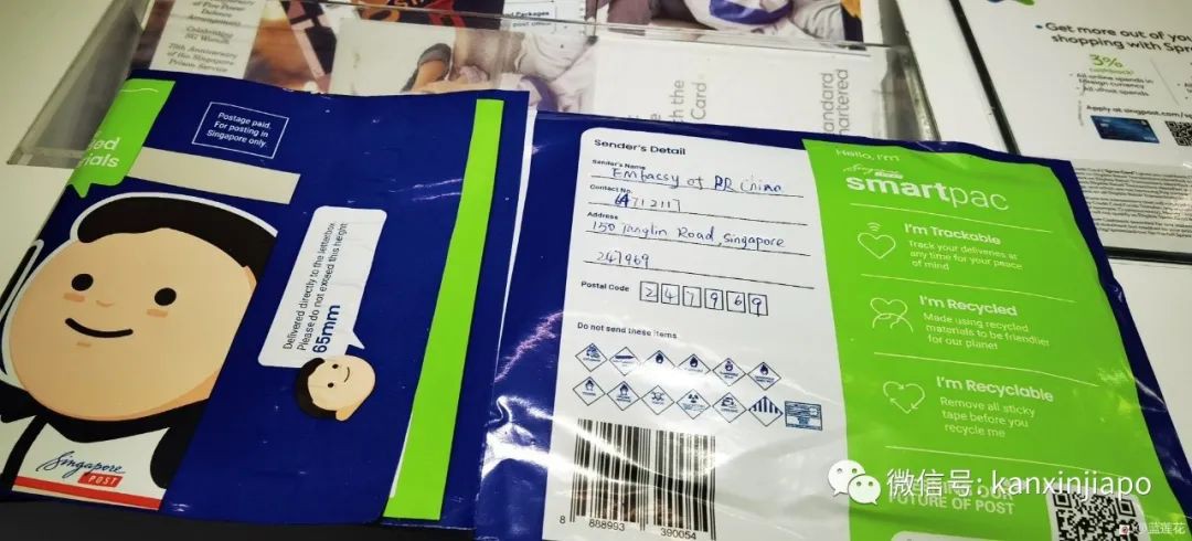 中国人在新加坡，护照到期后如何换新护照？