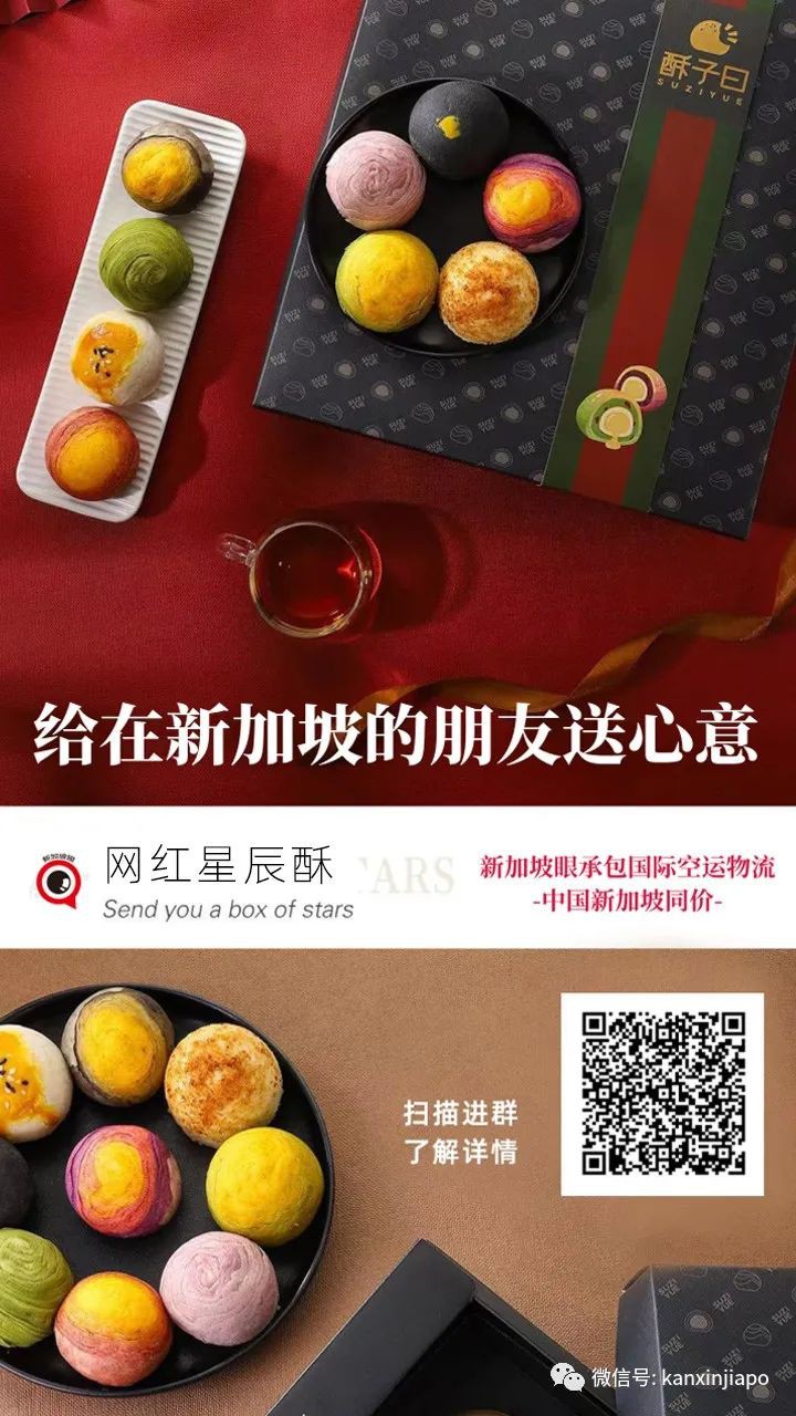 【下周活动】炸鸡买1送1、Superdry大甩卖、滨海湾公园圣诞打卡...