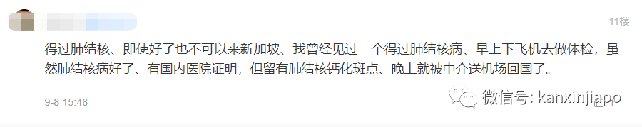 有傳染病記錄是否等于失去自己工作的權益?
