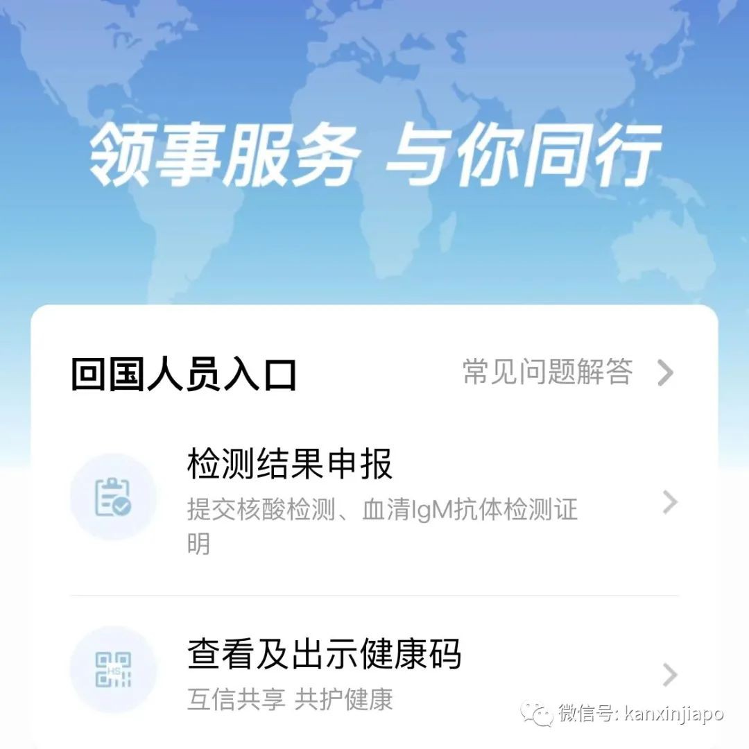 今增662 | “2年没回家，我却在起飞前一周确诊”， 附冠病康复者回中国全攻略