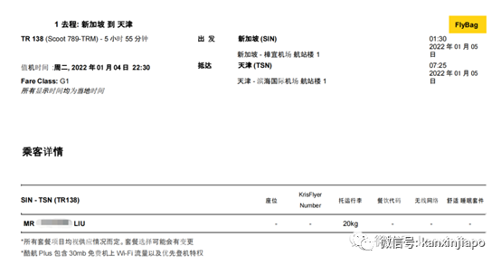 大使馆特批提前回中国，患有脑出血的前维和军人却突然走不了了