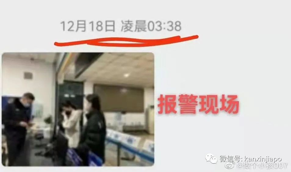 卷入王力宏风波的新加坡歌手Yumi被传吞药自杀，徐若瑄再度发文澄清