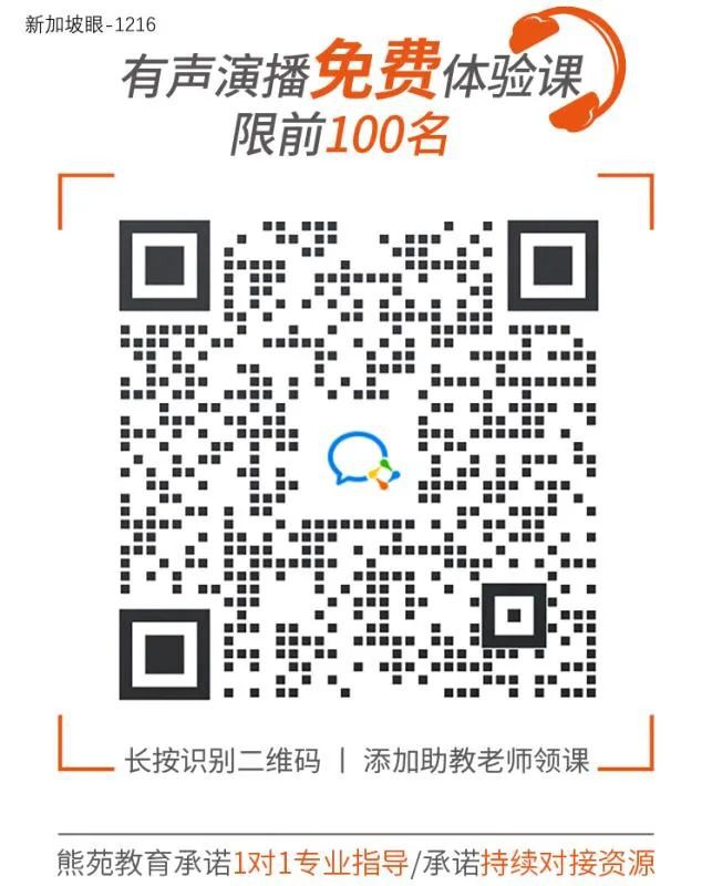 【新加坡急招】念出书中内容即可，10-200元/百字，会外语优先，可日结~