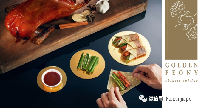 年末薅羊毛最强攻略！酒店中西餐住宿，川菜火锅，低至7折；返现高达100元新币～