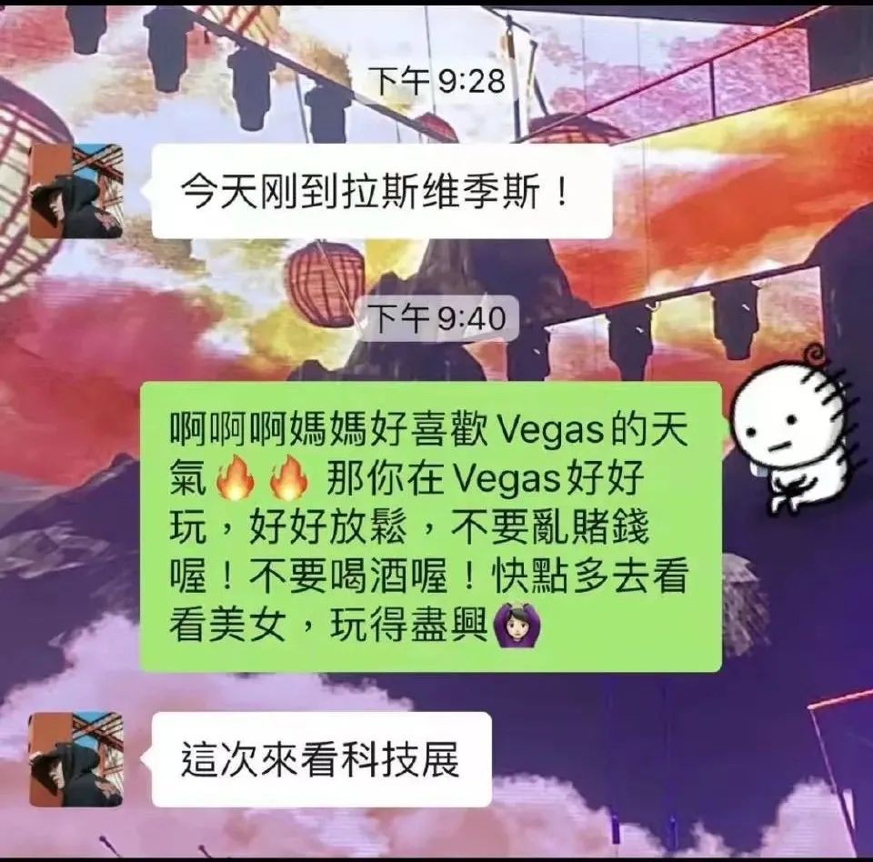 又有瓜?網友公開喊話林俊傑:不好好回應就公開一切,話題霸榜熱搜