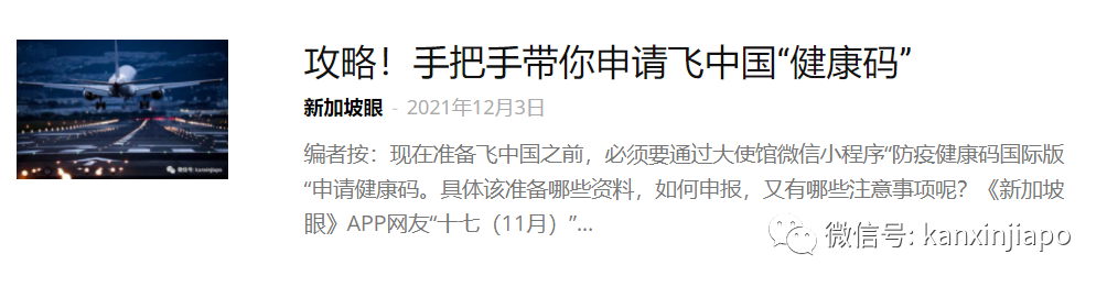 今增662 | “2年没回家，我却在起飞前一周确诊”， 附冠病康复者回中国全攻略