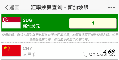 今增682 | 冠病特效药有了！中国批准首个自研药物；新币对人民币汇率跌至新低