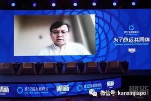 新加坡副总理、新西兰总理、中国传染病专家等各界名人“齐聚”狮城,都说了啥?
