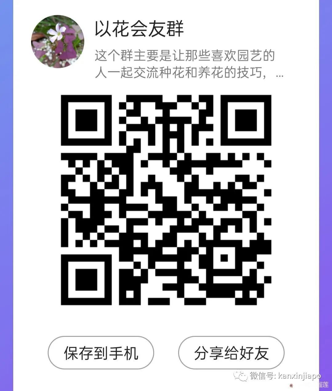 椰子浑身是个宝，喜欢椰子的朋友一定要看哦