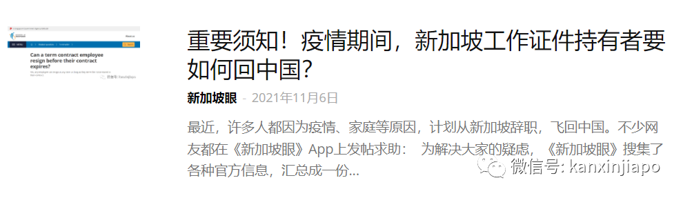 今增662 | “2年没回家，我却在起飞前一周确诊”， 附冠病康复者回中国全攻略