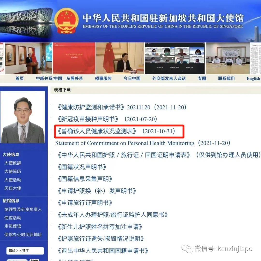 今增662 | “2年没回家，我却在起飞前一周确诊”， 附冠病康复者回中国全攻略