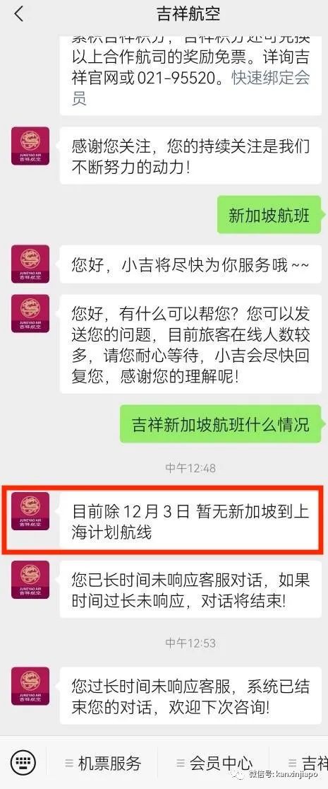 今增1324 | 飞中国3航班遭停飞;新毒株早晚要进入社区,新加坡会进一步收紧吗?