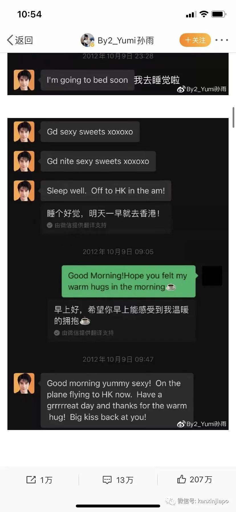 王力宏最新回应！新加坡歌手yumi欲澄清关系，李靓蕾连续发文回怼