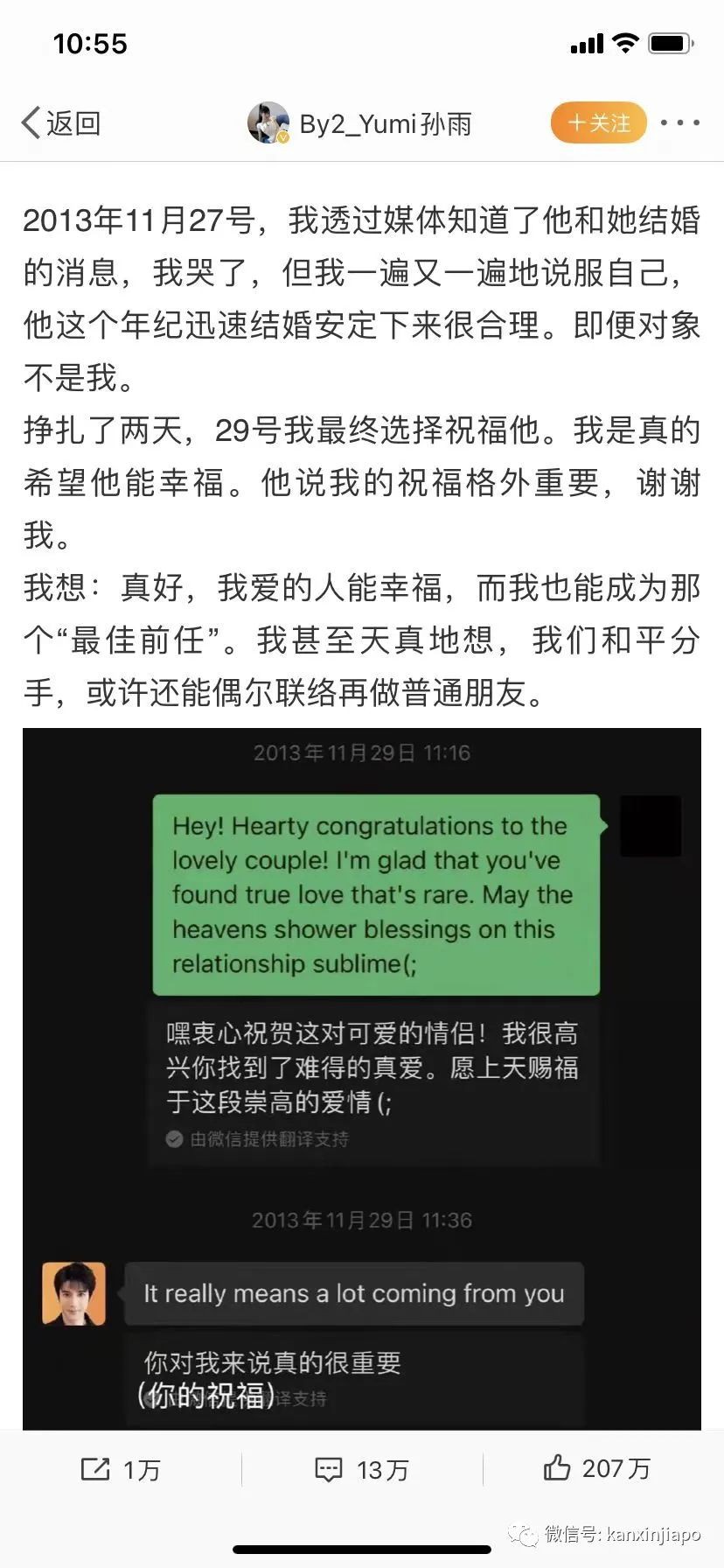 王力宏最新回应！新加坡歌手yumi欲澄清关系，李靓蕾连续发文回怼