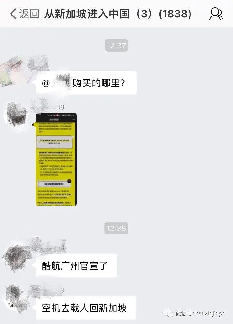 今增1324 | 飞中国3航班遭停飞;新毒株早晚要进入社区,新加坡会进一步收紧吗?
