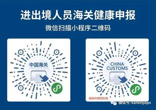 今增552，新加坡又检出1起新毒株病例 | 在新加坡工作能挣多少钱，又得花多少钱？注意！后天起入境新加坡有新规