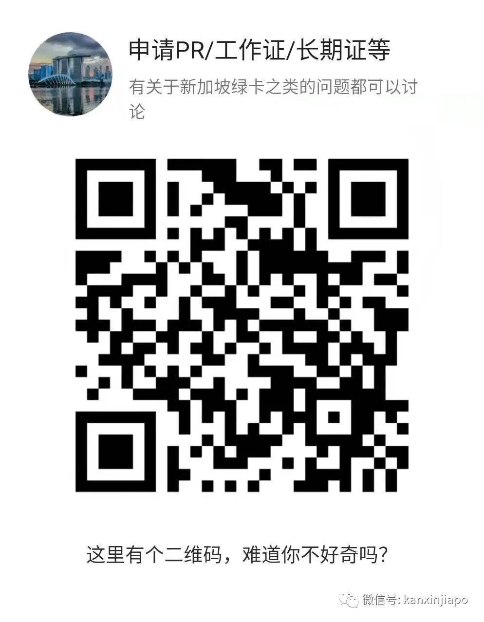 PR快要到期怎麽辦?看這篇出入許可證更新全攻略